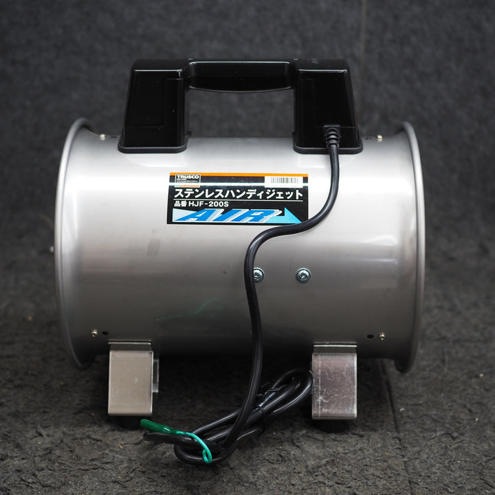 【中古美品】TRUSCO ハンディジェット HJF-200S【鴻巣店】