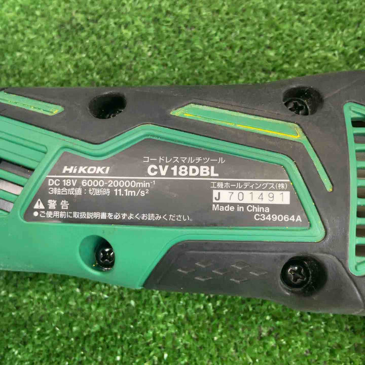 ★ハイコーキ(HIKOKI ※旧:日立工機) コードレスマルチツール CV18DBL(NN)【草加店】