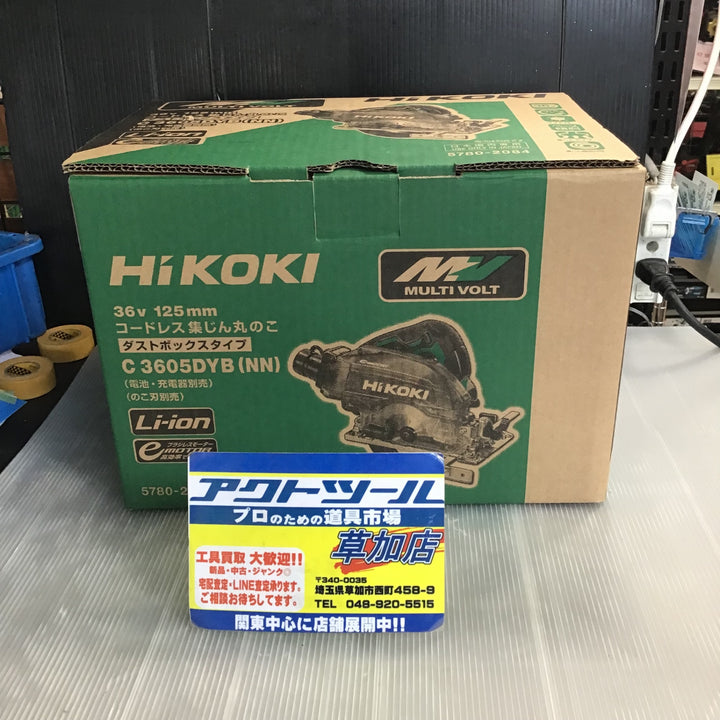 【中古美品】ハイコーキ(HIKOKI ※旧:日立工機) コードレスマルノコ C3605DYC(NN)【草加店】