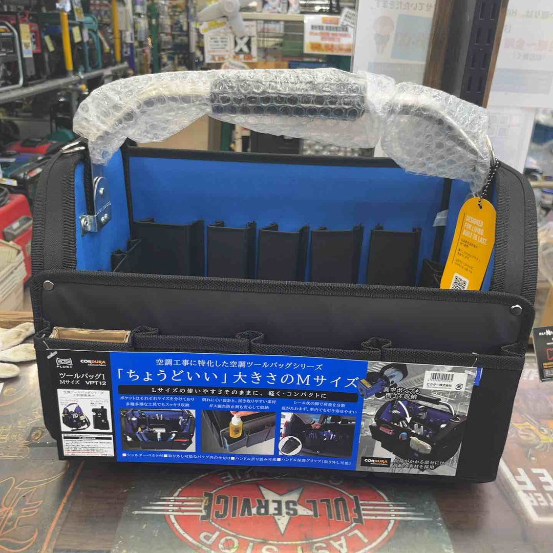 ビクター ツールバッグ1 Mサイズ VPT12【草加店】
