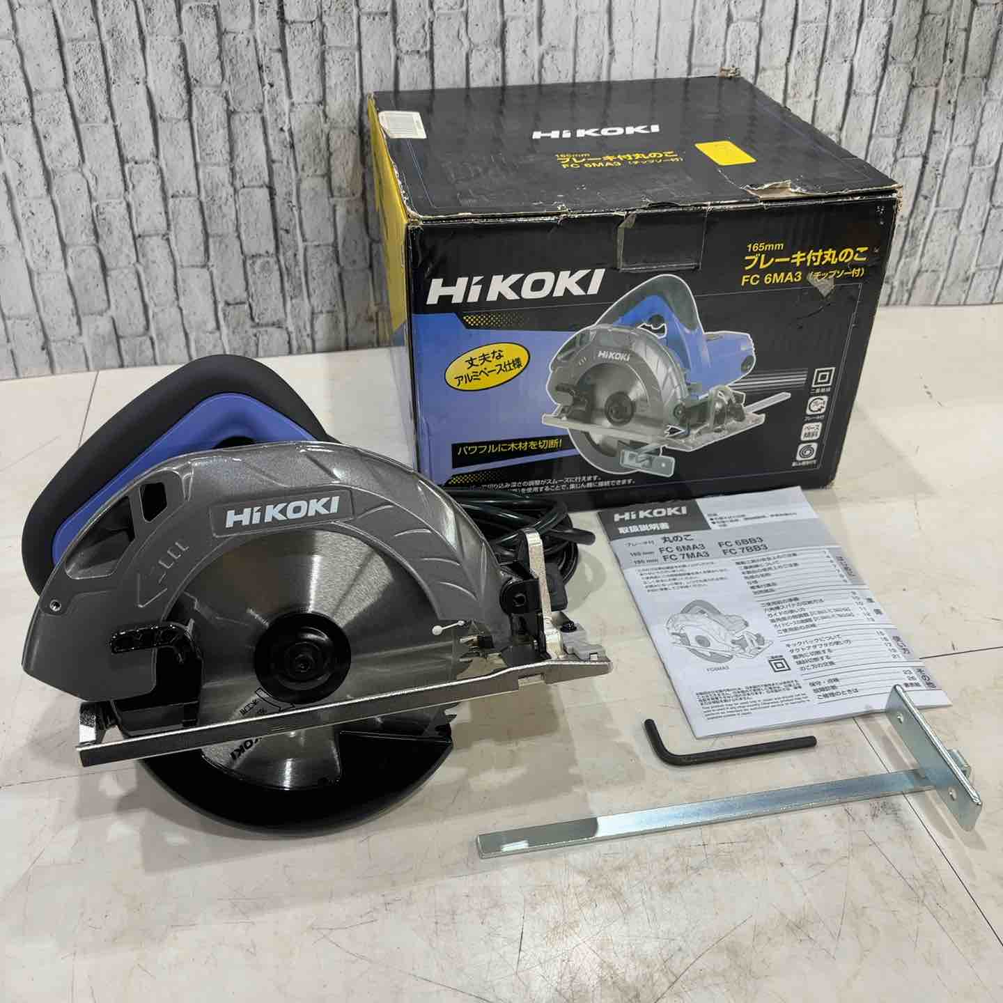 ☆HiKOKI(ハイコーキ)旧日立工機 丸のこ FC6MA3【川口店】 – アクト