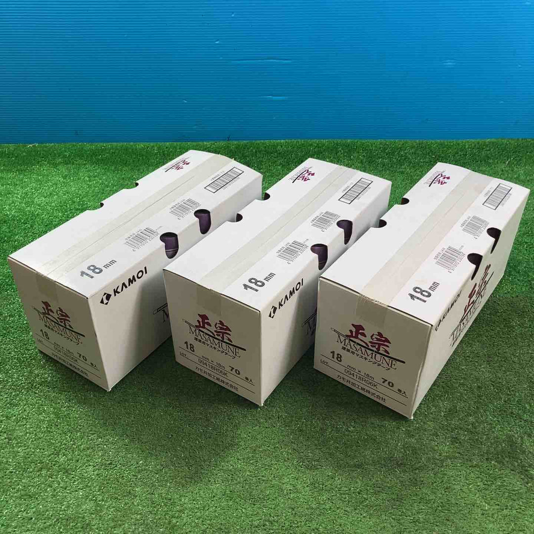 カモ井 正宗 建築塗装用 マスキングテープ 18mm×18m 70巻×3箱【岩槻店】