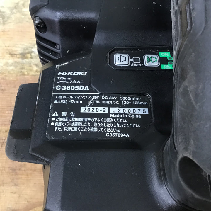 ★ハイコーキ(HIKOKI ※旧:日立工機) コードレス丸のこ C3605DA(NNB)【柏店】