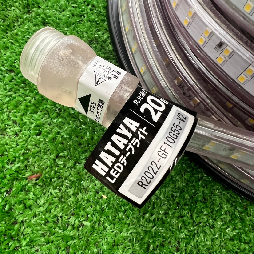 HATAYA 片面LEDライト 20M 白 ※※※電源コードなし※※※【桶川店】
