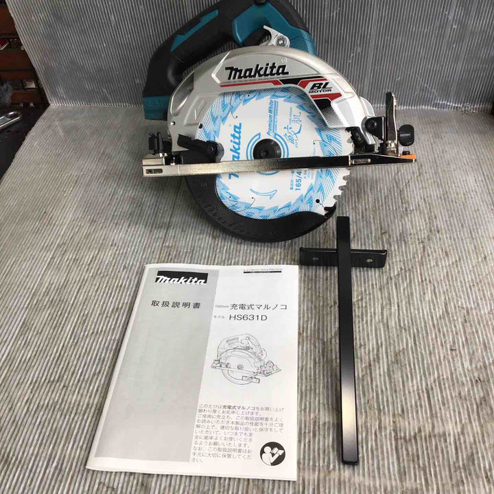 【未使用】マキタ(makita) コードレス丸のこ HS631DZS【草加店】
