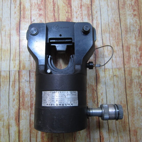 泉精器 油圧ヘッド分離式工具ヘッド部12号K【川崎店】