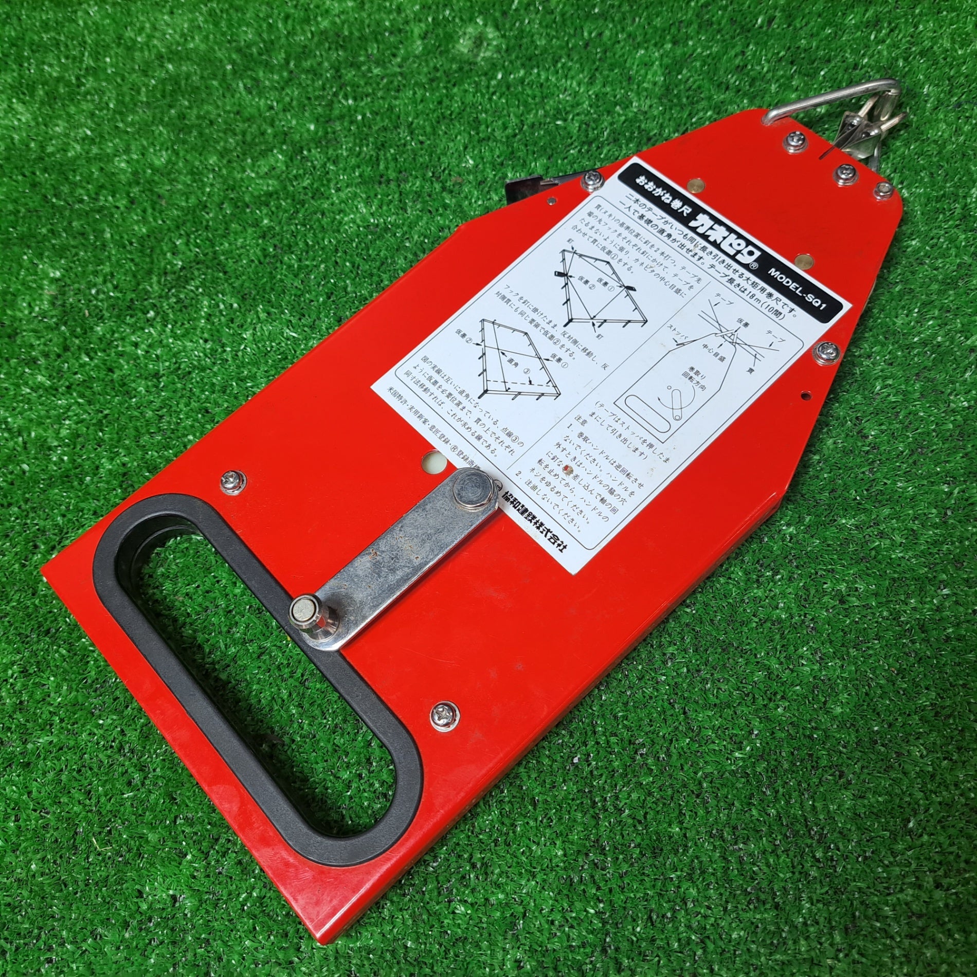 ◇協和建鉄 おおがね巻き尺 カネピタ MODEL-SQ1【岩槻店 ◇協和建鉄 おおがね巻き尺 カネピタ MODEL-SQ1【岩槻店