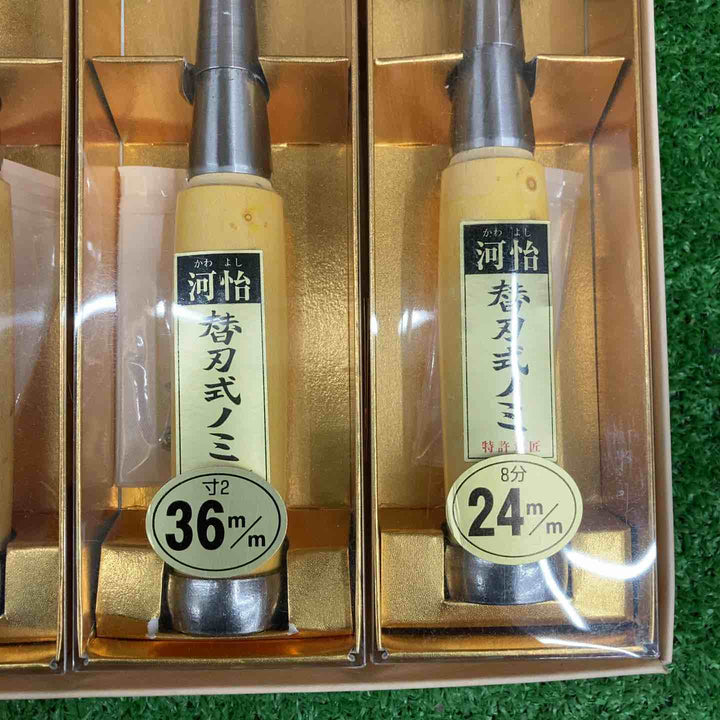 河怡 替刃式 鑿 4本組 ネジ交換仕様 	約12mm、約24mm、約36mm、約42mm【桶川店】