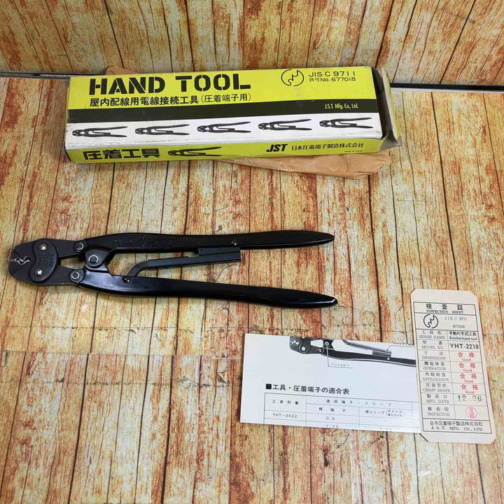 JST 日本圧着端子製造株式会社 手動式圧着工具 YHT-2210【川崎店】
