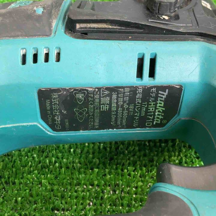☆マキタ(makita) コードレスハンマドリル HR171DZ【草加店】
