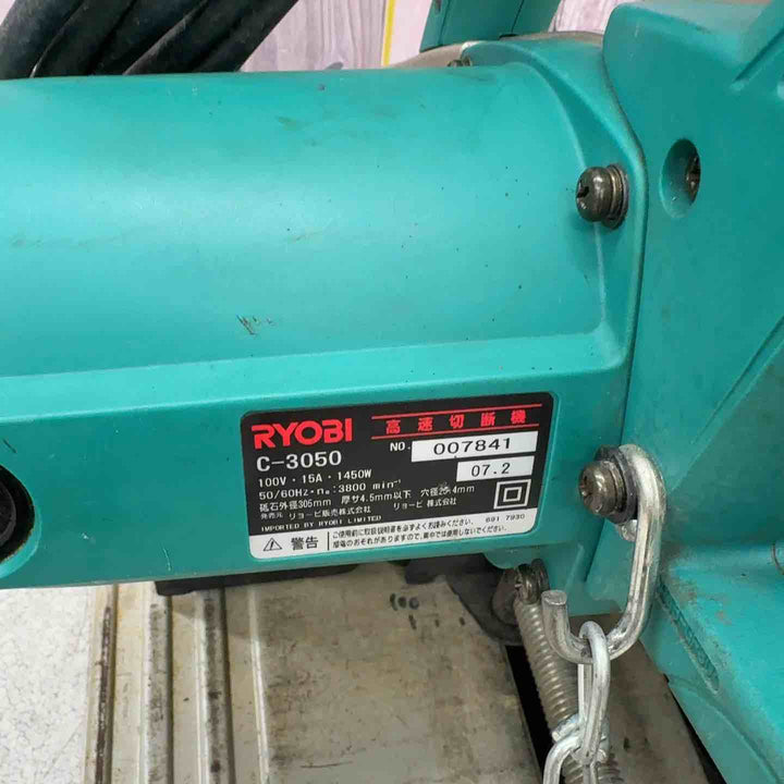 ◇リョービ(RYOBI) 高速切断機 C-3050【八潮店】