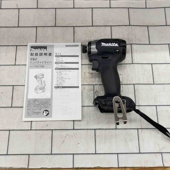★マキタ(makita) コードレスインパクトドライバー TD173DZB【所沢店】
