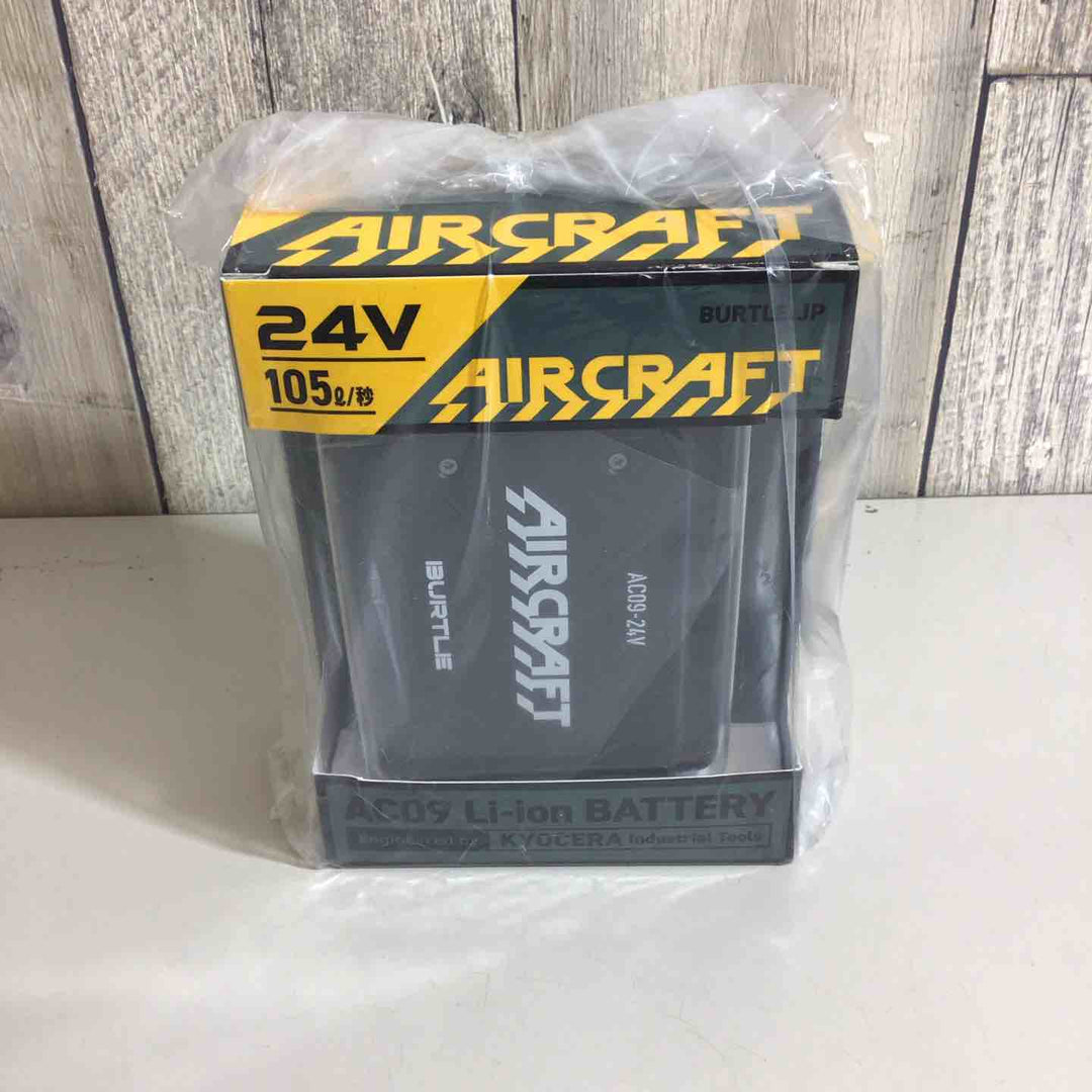 【未使用品(未開封)】BURTLE バートル AC09 空調服用 24V バッテリー 78.マットブラック 黒【戸田店】
