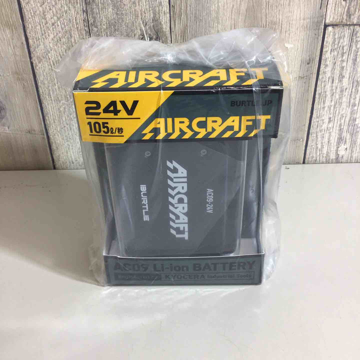 【未使用品(未開封)】BURTLE バートル AC09 空調服用 24V バッテリー 78.マットブラック 黒【戸田店】