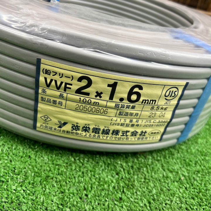 〇弥栄電線 VVF1.6mm-2心 100m VVFケーブル【桶川店】
