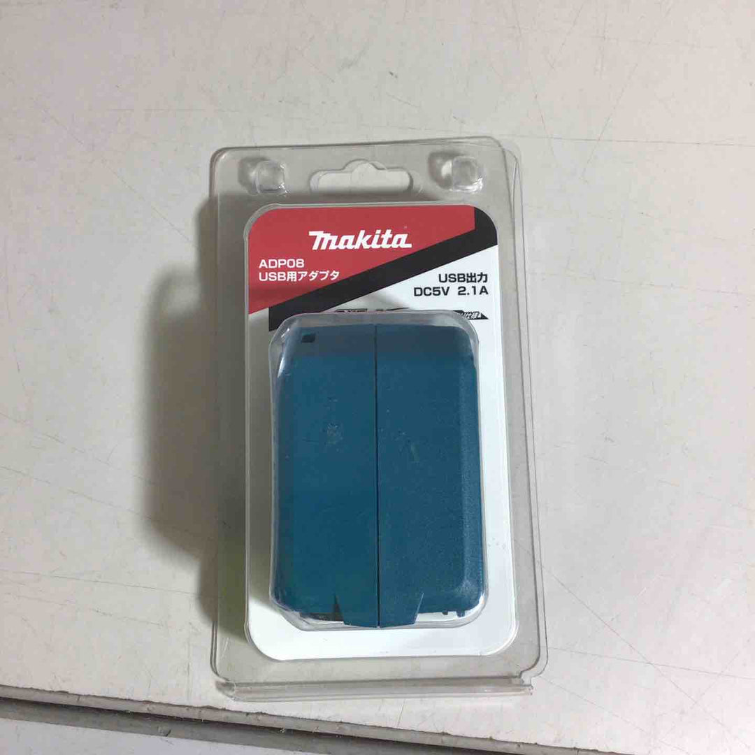 【未使用品】マキタ USBアダプタ ADP08【戸田店】