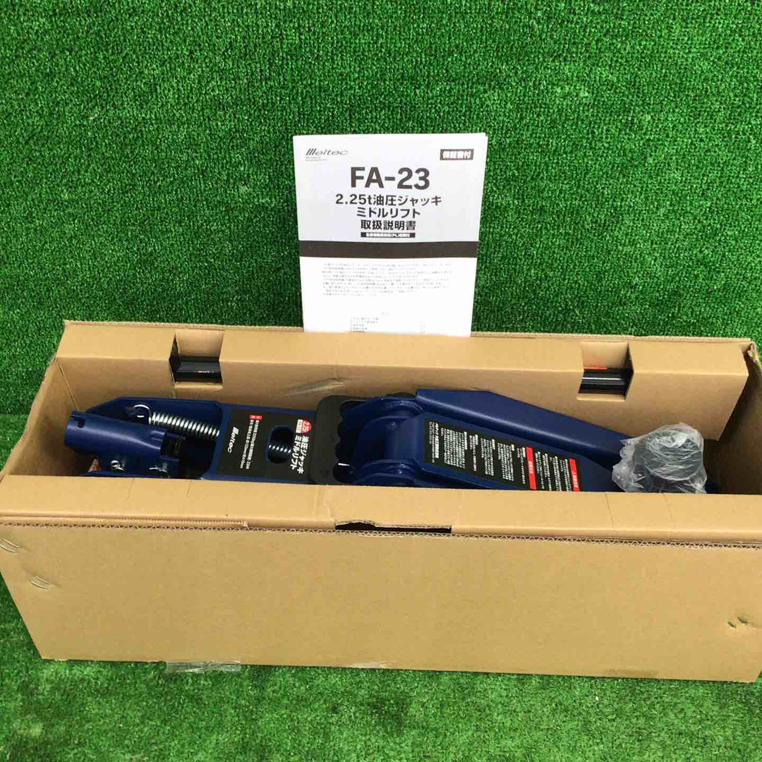 【未使用品】 大自工業 油圧フロアージャッキ 2.25t FA-23 【鴻巣店】