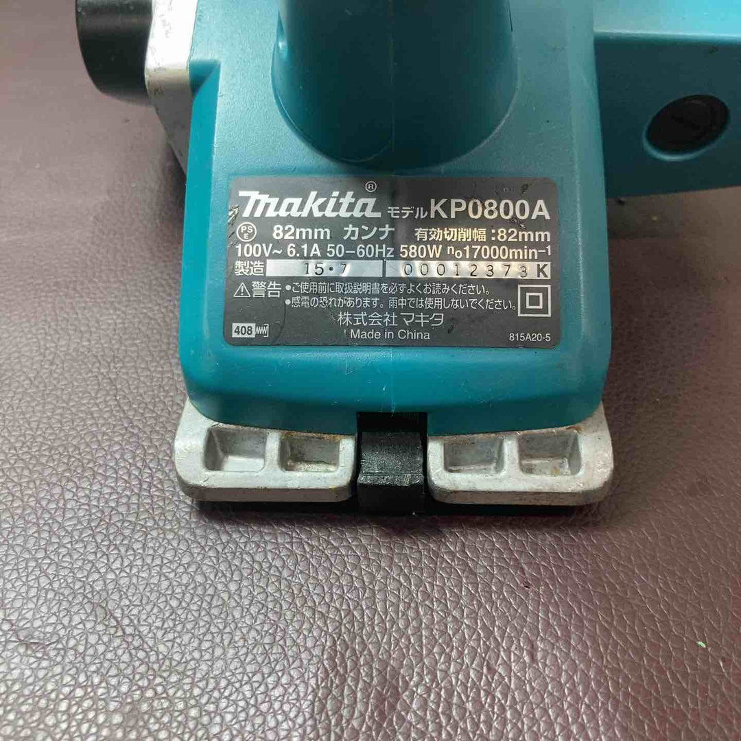 【中古品】 マキタ(makita) 電気カンナ KP0800A 82mm 【東大和店】