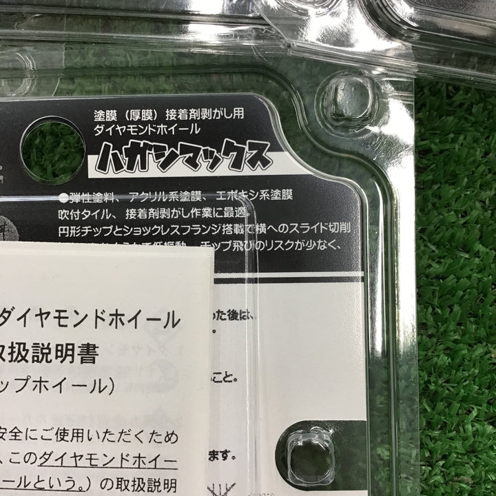 EFFORT エホート 塗膜(厚膜)・接着剤剥がし ハガシマックス EHG-4 11枚入【桶川店】