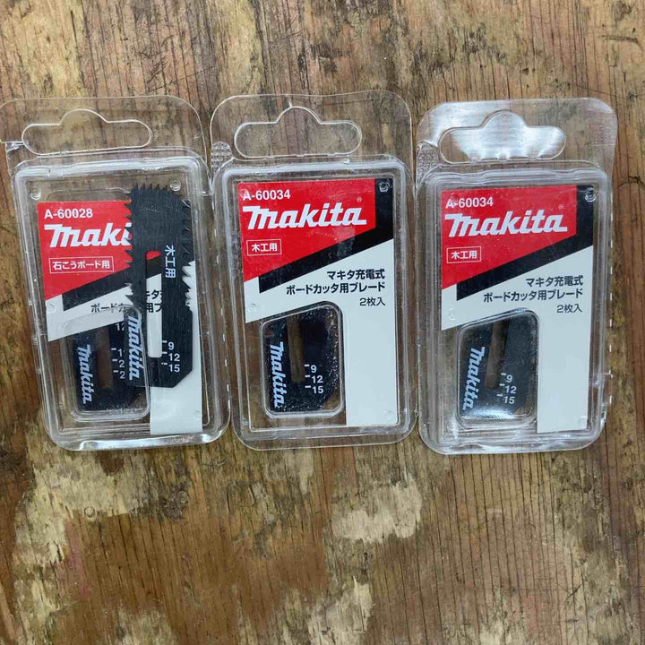 【中古品】★マキタ(makita) コードレスボードカッタ SD180DZ 18V 本体のみ【柏店】