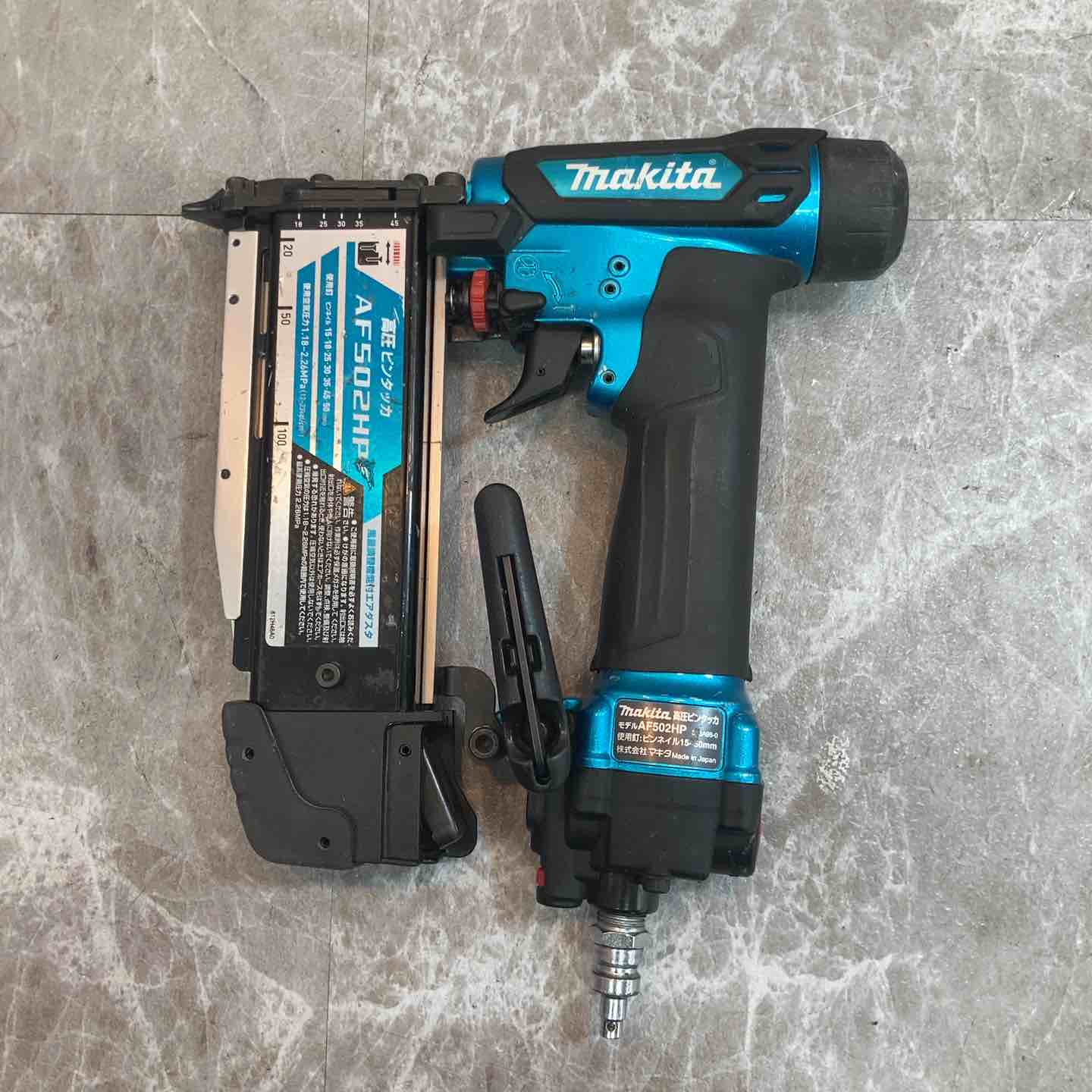 中古品】☆マキタ makita 高圧ピンネイラ AF502HPM 本体のみ【八潮店