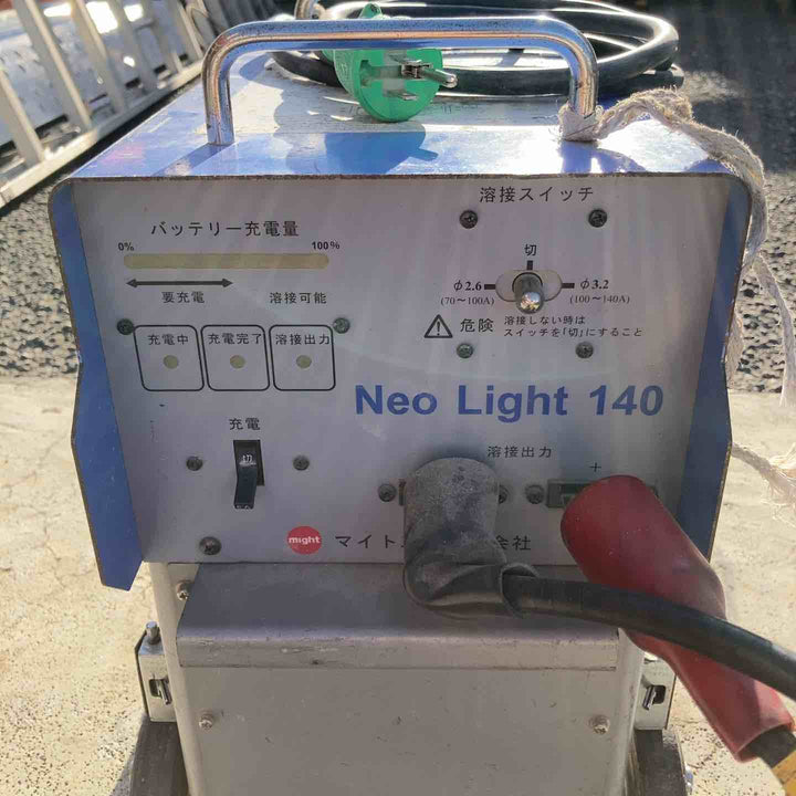 【店頭受取り限定】〇マイト工業(might) バッテリー溶接機 NeoLight140 ネオライト140 MBW-140-1【柏店】