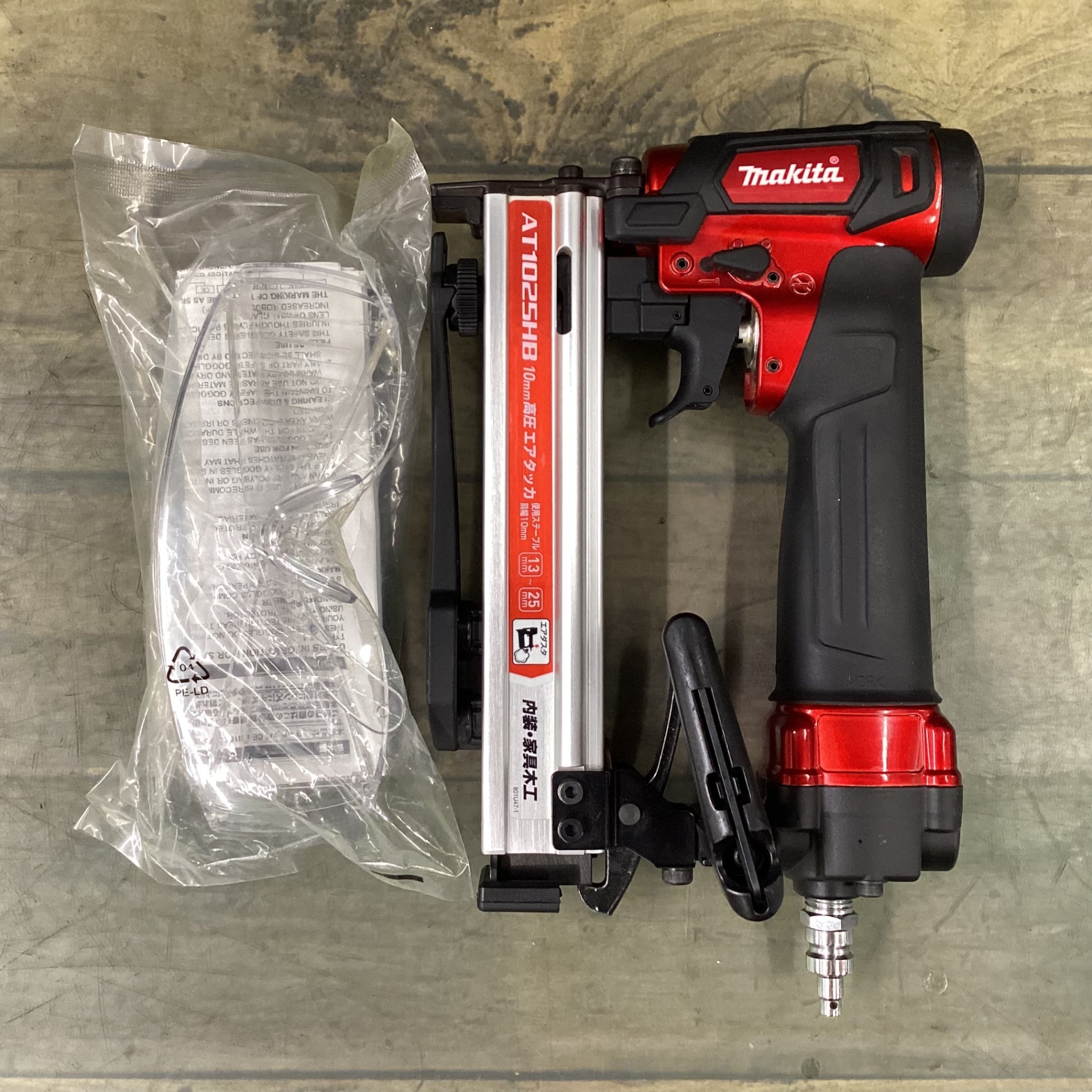 マキタ(makita) 高圧エアタッカ エアダスタ付 10mm 赤 AT1025HB 【東大