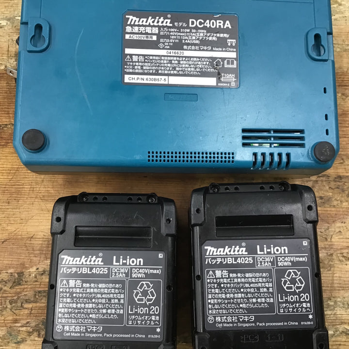 ★マキタ(makita)  40Vmax 165㎜コードレス丸のこ HS002GRDX【柏店】