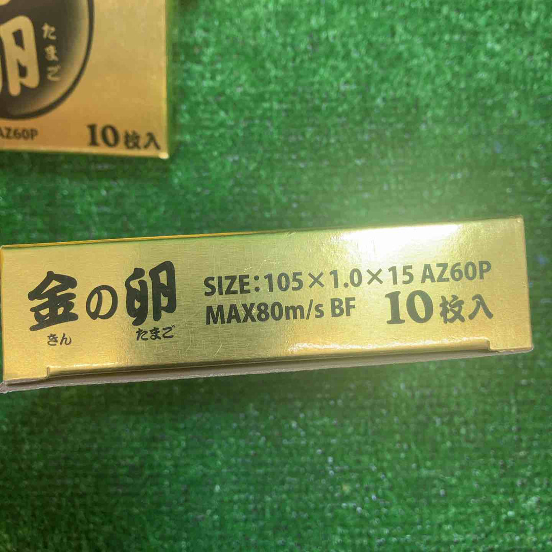 RESITON/レヂトン 金の卵 切断砥石 両面補強 ステンレス 金属用 105×1.0×15mm 200枚入り AZ60P【川越店】