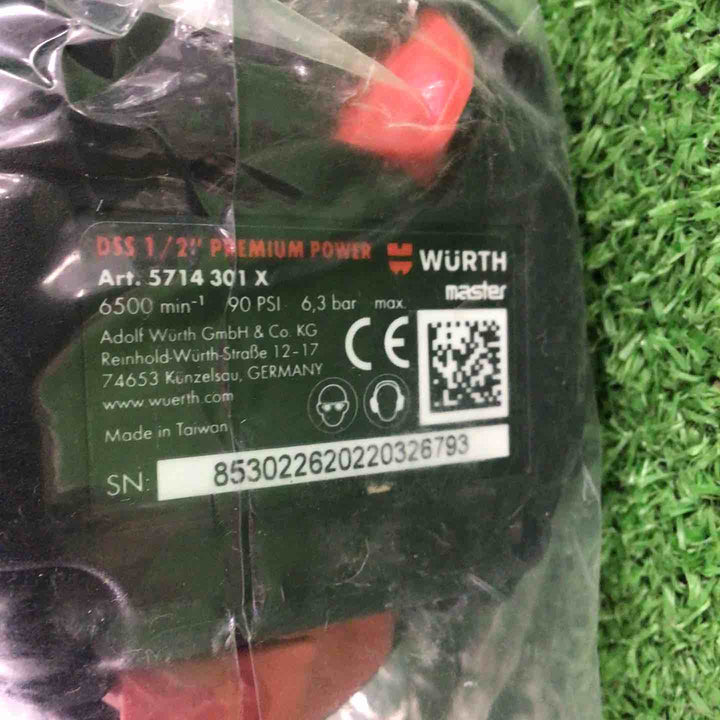 ウルト エアーインパクトレンチ DSS 1/2インチプレミアムパワー【川崎店】