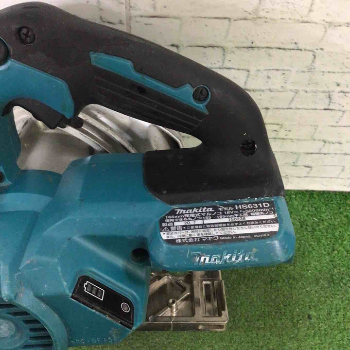 ★マキタ(makita) コードレス丸のこ HS631DZ【町田店】