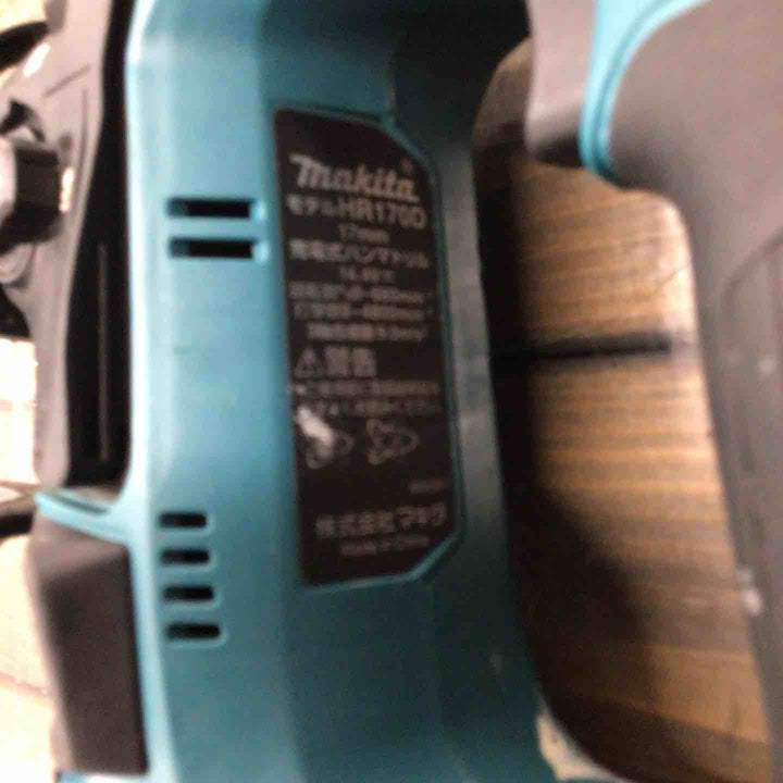 【中古品】 マキタ(makita) コードレスハンマドリル HR170DZ 【435】 【戸田店】