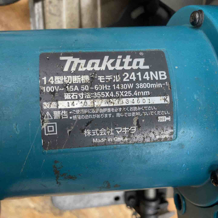 ☆マキタ(makita) 高速切断機 2414NB【柏店】