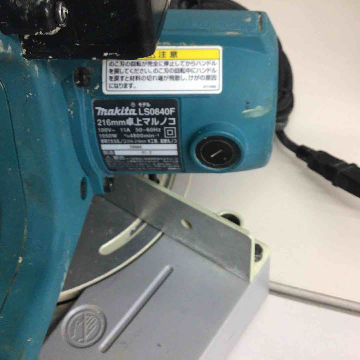 【中古品】☆マキタ(makita) 卓上マルノコ 216mm LS0840F【戸田店】