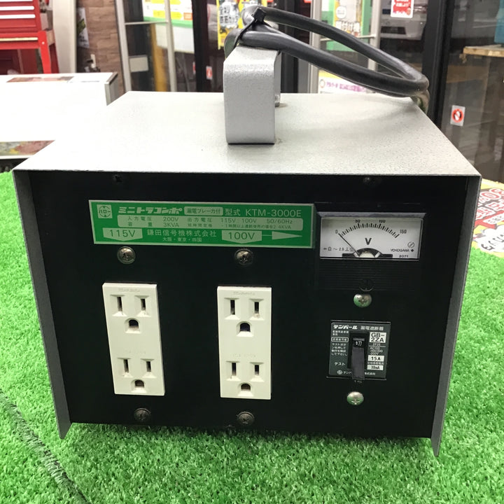 鎌田信号機 KTM-3000E ミニトラコンポ ダウントランス【桶川店】