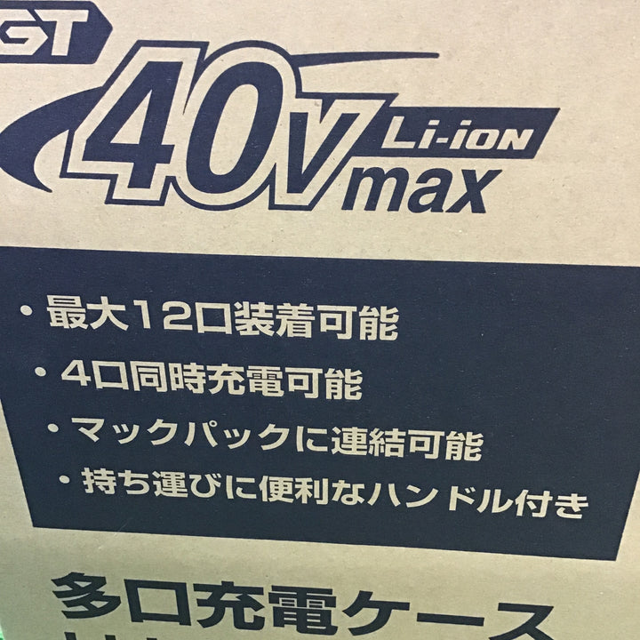 ★マキタ(makita) 多口充電器 BCC02【桶川店】