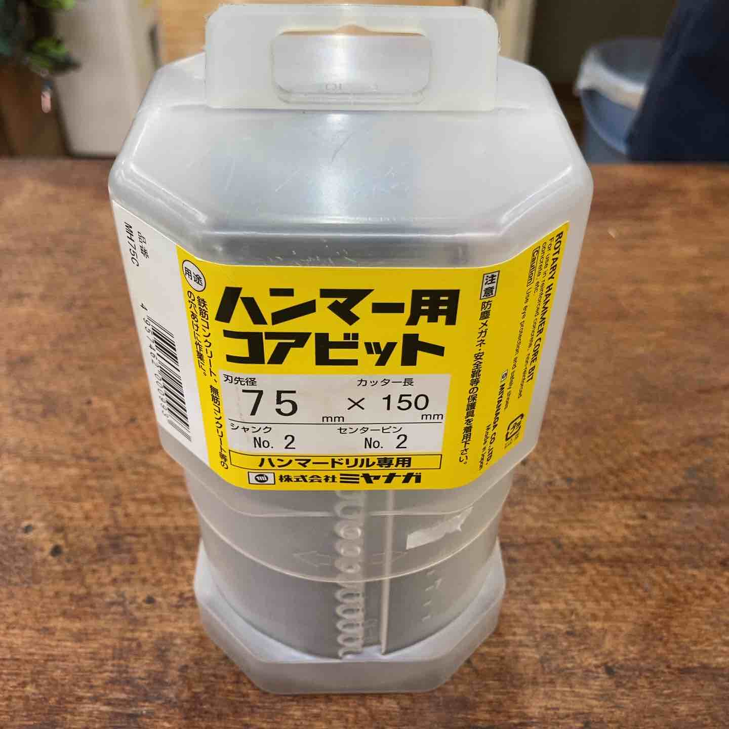 ミヤナガ ハンマー用コアビットボディ 75MM MH75C【柏店】 – アクト