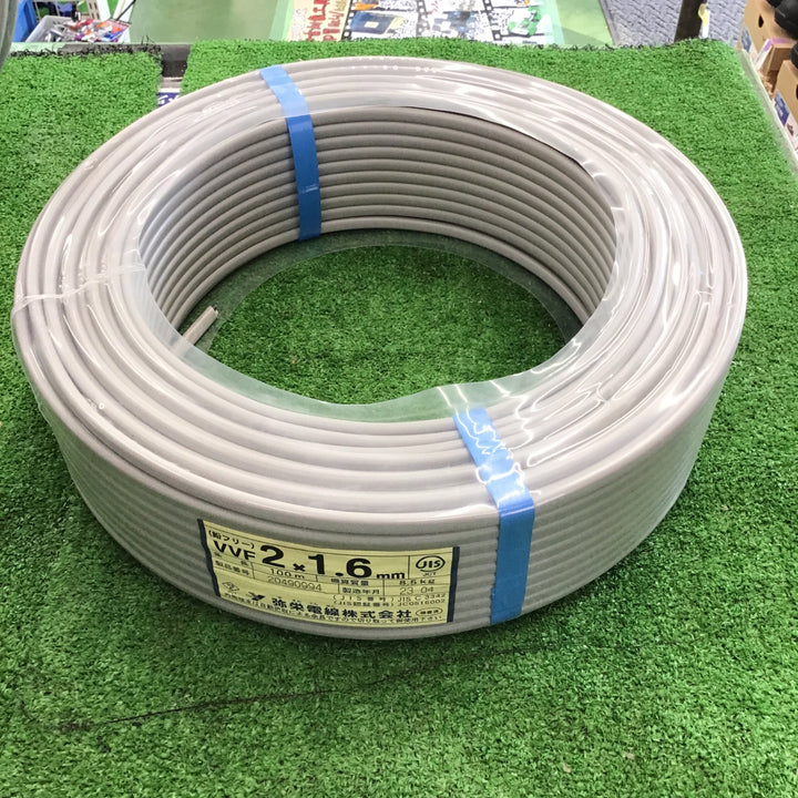 〇弥栄電線 VVF1.6mm-2心 100m VVFケーブル【桶川店】