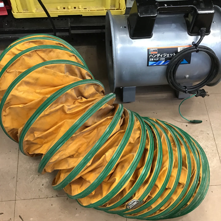 〇TRUSCO(トラスコ) ハンディジェット ハネ外径200mm HJF-200【草加店】