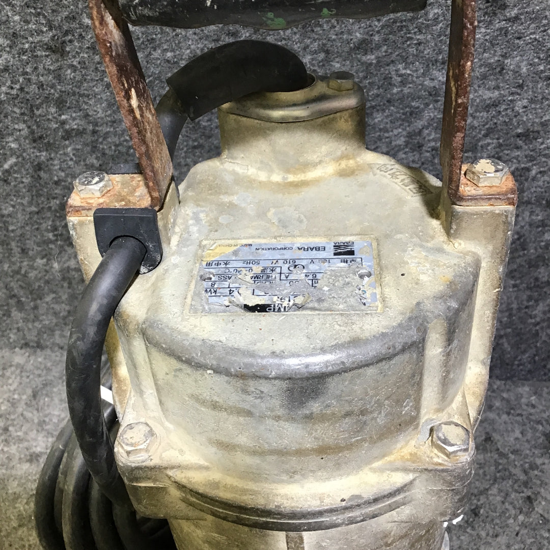 【中古品】エバラポンプ(EBARA/荏原製作所) 水中ポンプ 22EX25.4S【桶川店】