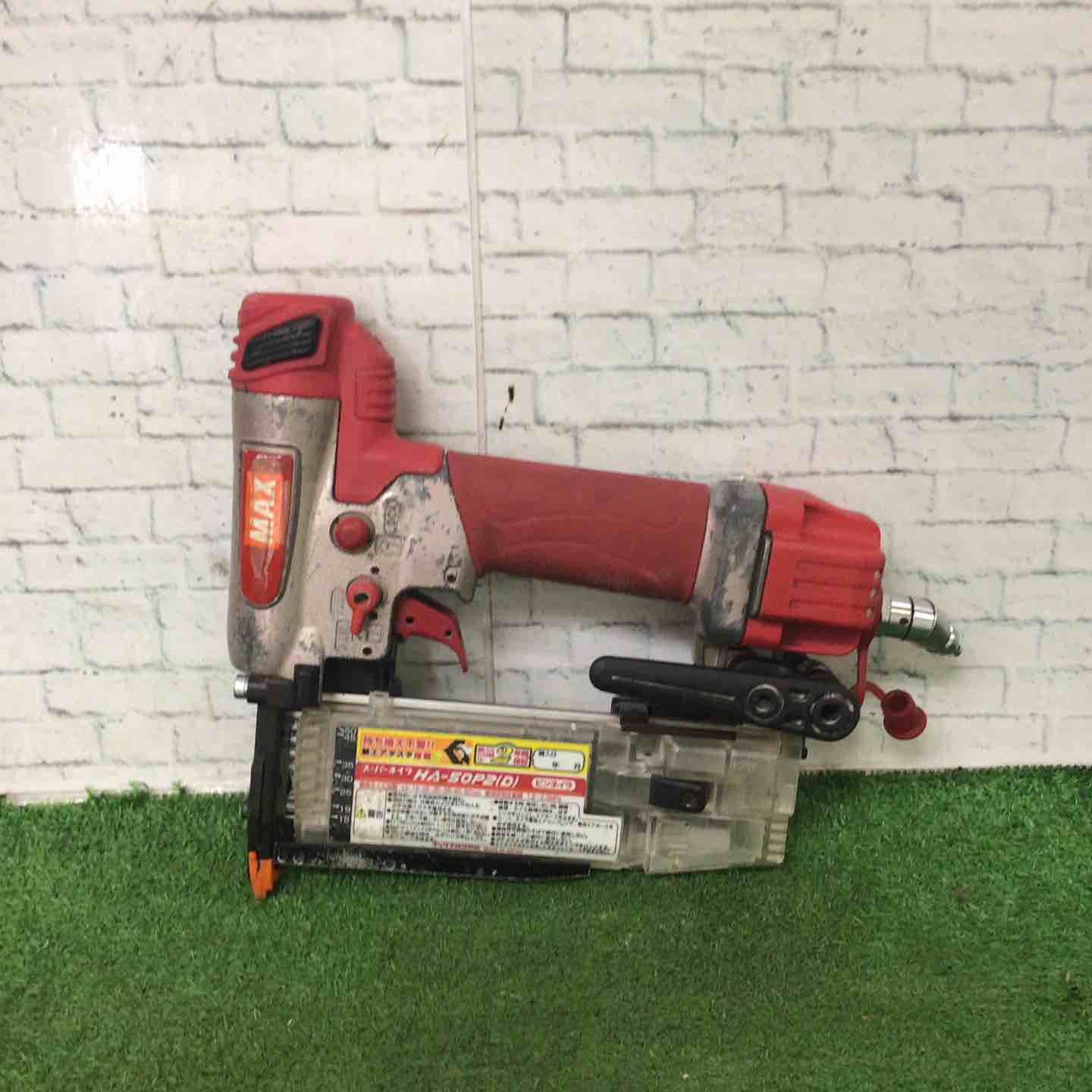 ☆マックス(MAX) 高圧ピンネイラ HA-50P2(D)【町田店】 – アクトツール