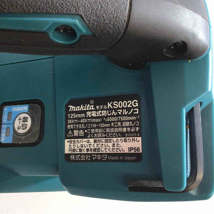 ★マキタ(makita) コードレスマルノコ KS002GRDX【戸田店】