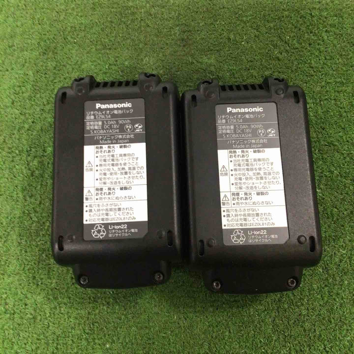 ★パナソニック(Panasonic) リチウムイオンバッテリー 18V/5.0Ah EZ9L54 2個セット 【町田店】