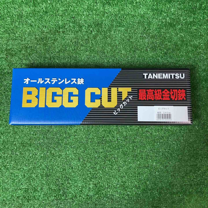 【未使用品(店頭展示品)】◇種光 ビッグカット 柳刃 240mm【岩槻店】