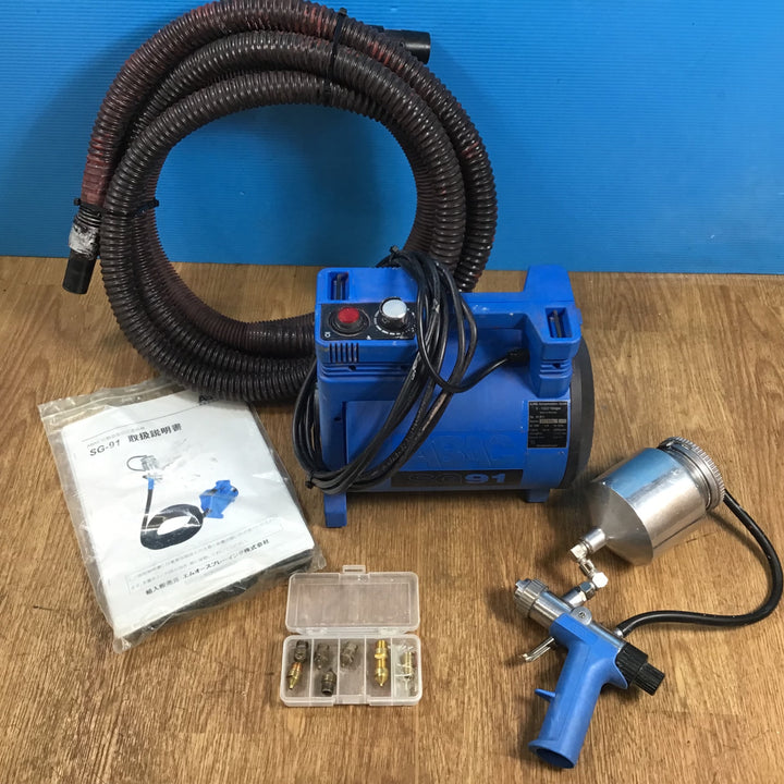 〇ABAC 温風低圧塗装機  チロン塗装機  SG-91【岩槻店】