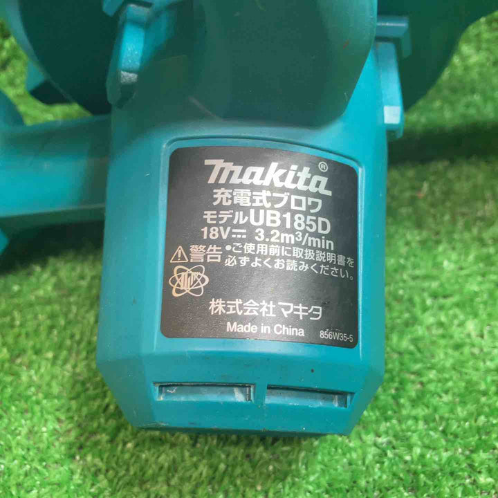 ★マキタ(makita) コードレスブロワ UB185DZ【川越店】