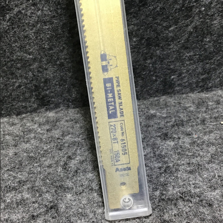 【未使用品】アサダ/Asada  61503・61505 バイメタルセーバソー 厚刃 200×8T 100A ・ 270×8T 150A 2パックセット 各5枚【桶川店】