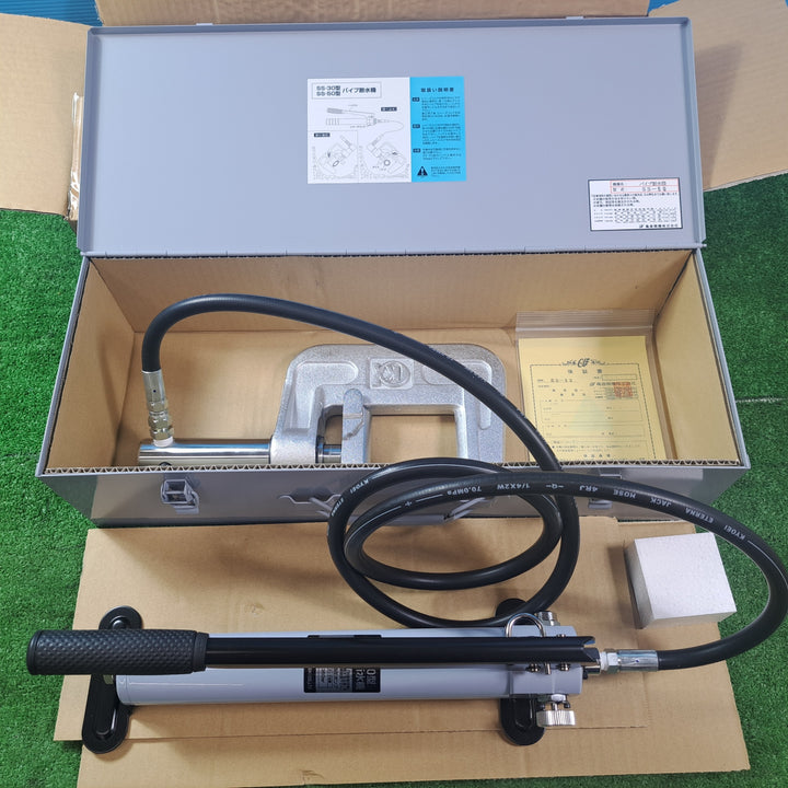 ★亀倉精機 手動油圧式パイプ断水機 SS-50【岩槻店】