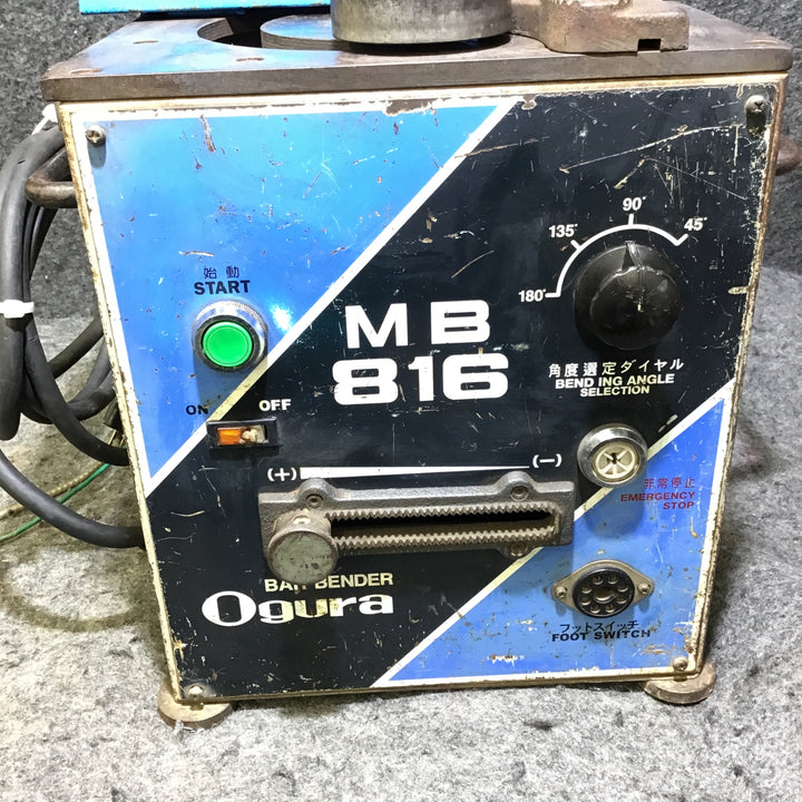 ※説明必読※【店頭受取り限定】オグラ 鉄筋ベンダー MB-816 【桶川店】