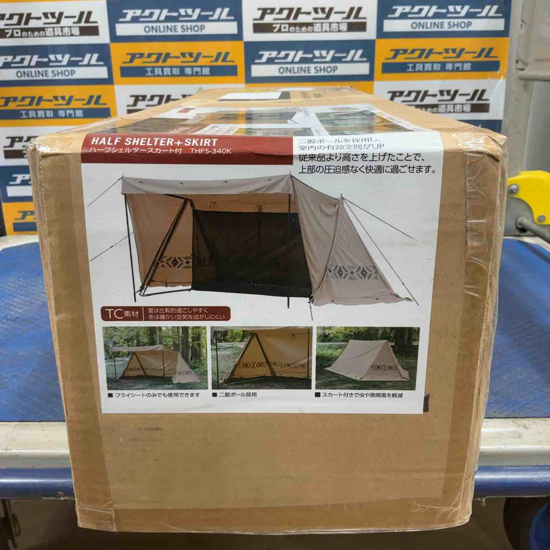 キャンパーズコレクション 山善 TCハーフシェルター スカート付き サイドウォール 二股ポール パップテント TC素材 インナーメッシュ付き 軍幕 テント ソロテント THFS-340K(BE)【草加店】